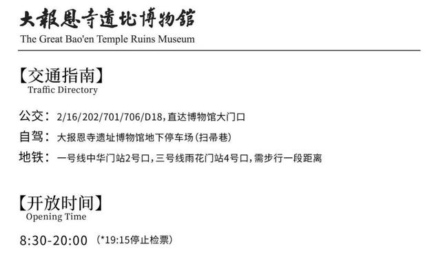 “去看塔”国庆全攻略来了！一票通玩12小时+