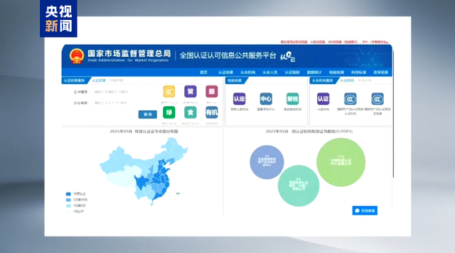 充电宝要“持证上岗”！CCC新规明日执行