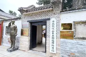 76年前的中秋节前夜，“打进济南府”的济南战役作战指令发出图片
