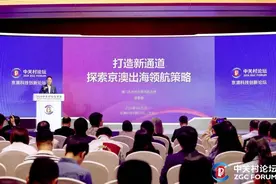 第四届BEYOND国际科技创新博览会将于5月22日在澳门举办图片