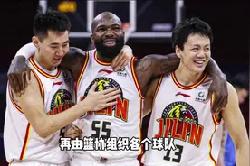 杨毅:反对CBA放开外援政策 若放开场上5个全是外援国家队就没人了视频封面