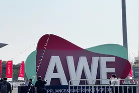 AWE观察 | 从“科技温饱”到AI盛宴 智慧家电能与消费者“双向奔赴”吗？图片