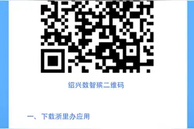 绍兴清明祭扫预约通道，已开启！图片