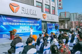 “以旧换新+政府补贴”，潍坊奎文提振消费在行动图片