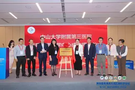 脑机接口新发展、自闭症治疗新书发布……多项脑科学研究成果在这……图片