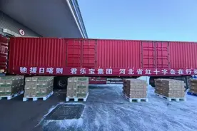 君乐宝500万元物资驰援西藏震区，积极履行企业社会责任图片