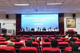 2024年河南省高等职业教育教学能力大赛（文史财经类课程组）在河南农业职业学院举办图片