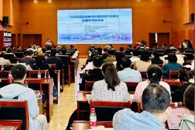 人口高质量发展与中国式现代化建设全国学术研讨会举行图片