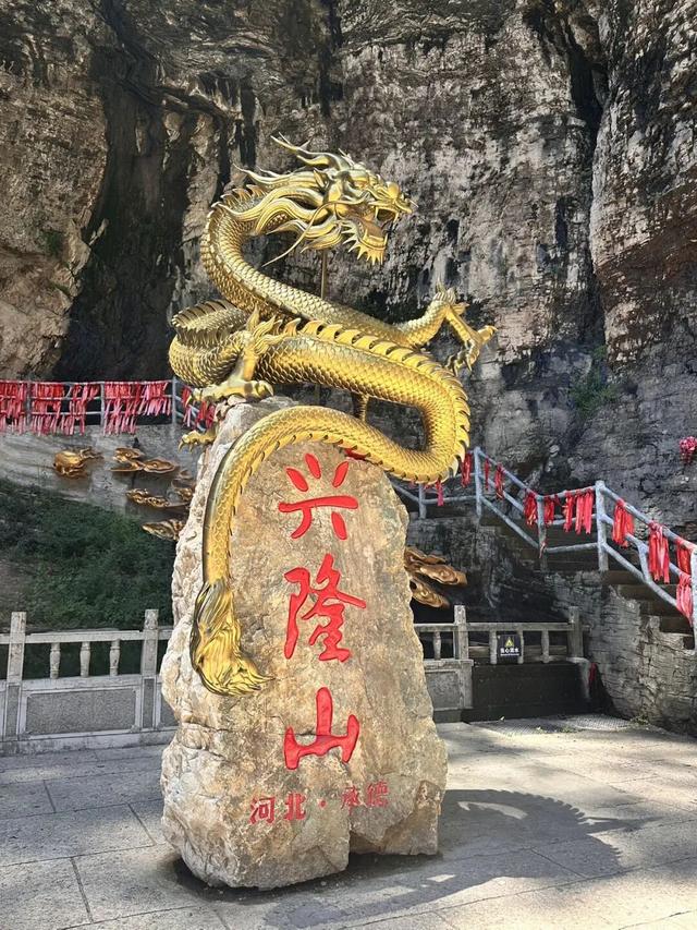 国庆中秋｜解锁皇家秘境，尽赏奇峰之美