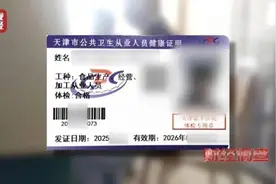 守护健康证的“健康”，才有舌尖上的安全图片
