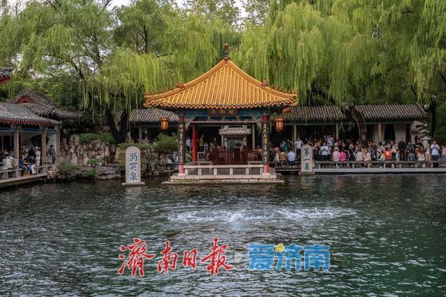 一年四季 泉在济南丨降雨助力！济南趵突泉水位达 29.58 米，国庆引客纷至沓来