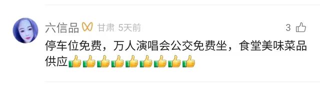 国庆敦煌：服务出圈，好评刷屏！