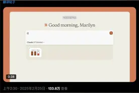 Claude 3.7 Sonnet双模式引关注，混合推理会成AI模型“标配”？图片