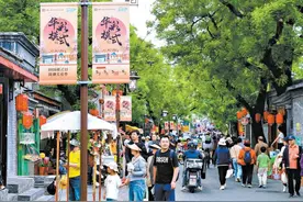 模式口是个好地方图片