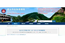 祖孙3人深夜遇难，原因公布！紧急提醒→图片