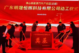 佛山新能源汽车产业园（北园）规划环评，等你提意见图片