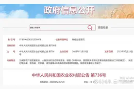 又有4种高毒农药将被禁止生产，高毒农药加速淘汰图片