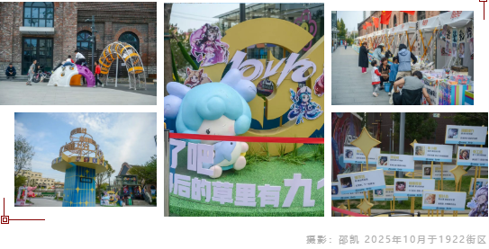 济南的这些“墙”上藏着城市彩蛋！打卡超出片！（二）