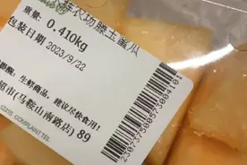 鲜切水果发酸发臭，包装日期还“穿越”了？永辉超市回应图片