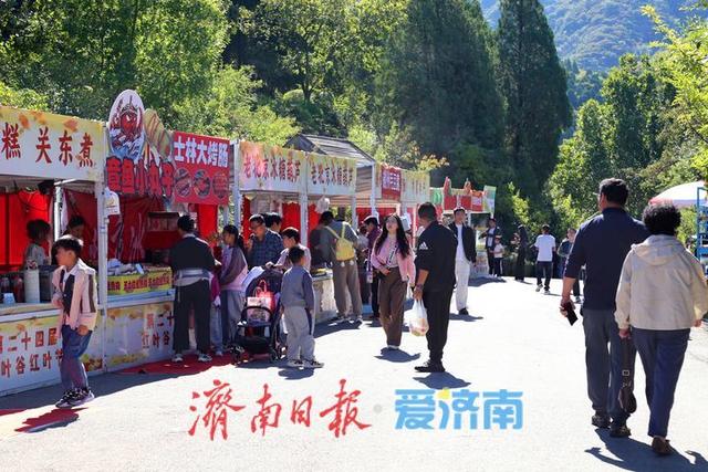 赏秋正当时！红叶谷邀您体验山野宁静