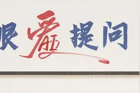 夜问丨大爷吃完肾衰竭需终身血透！这种常见的蔬菜为啥必须焯水？图片
