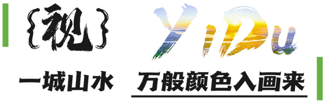 宜都，太有“感觉”了！
