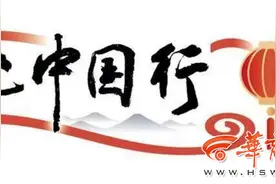文化中国行|图腾、化龙、创世、祥瑞、生肖、方位、礼器、爱情……蛇有多神秘 蛇文物含义就有多丰富图片