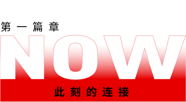 吴声2025年度演讲:场景革命十年,哲学生活方式到来