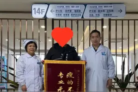 一个月减重30斤！英德人医肠道菌群移植助胖友甩掉“沉重的负担”图片