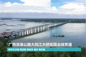 早读七点（2023.9.10）丨南宁41家商店收到110多张法院传票，被告的理由都一样！图片