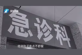 丈夫去世，妻子看到他的转账去向……“又气又恨！”图片