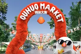 昆明福保半岛邀您共赏“鸥遇季”，新年狂欢精彩启幕图片