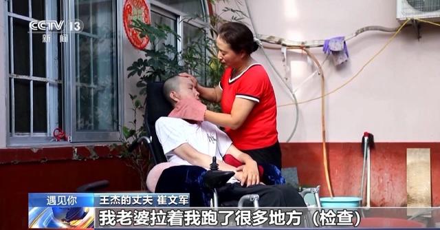 女子带患渐冻症丈夫开网约车