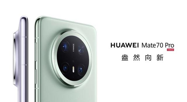 搭载麒麟9030! 华为Mate 80来了