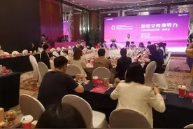 宋志平：女性走进上市公司管理中心是行业趋势图片