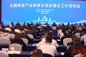“走出去”把企业“请进来”！会同努力打造承接产业转移新高地图片