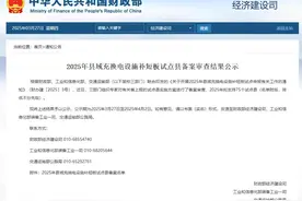 国家试点名单发布！江西四地入选图片