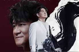 官宣！周华健演唱会定档深圳龙岗图片