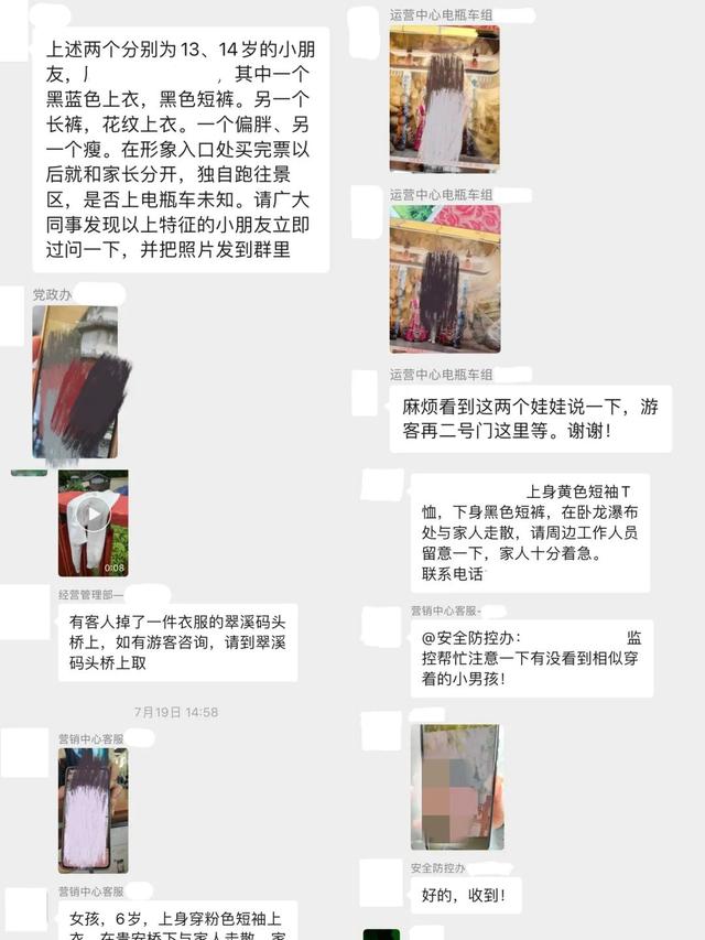 爆火！天河潭暑期游客接待量同比增长超50%，火爆人气背后那些暖心故事……