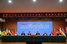 2024年“一带一路”国家茶加工技术及茶产业推广培训班暨尼泊尔茶加工技术及茶产业推广培训班开班图片