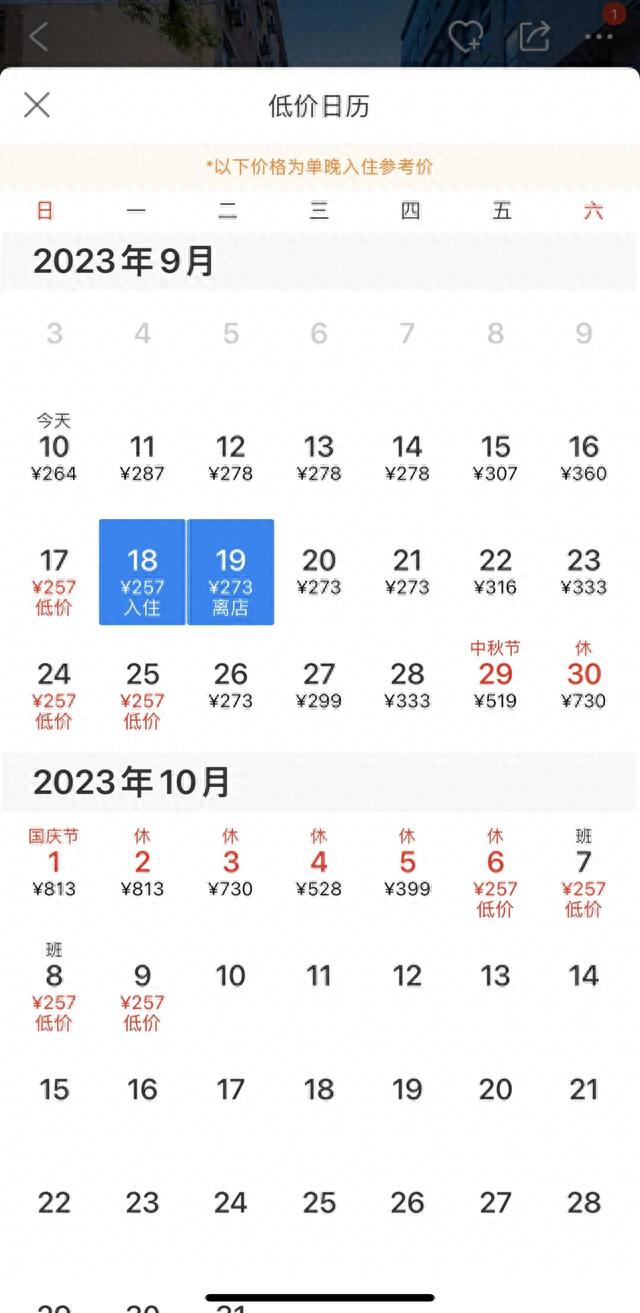 先花一亿逾期一天降额，每天涨价 配图07