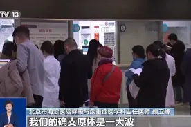 最近出现“新毒株”？回应来了图片