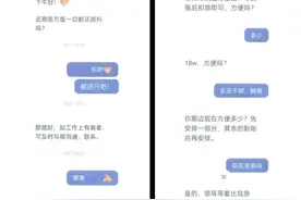 冒充“领导”诈骗18万元，宁阳公安全部追回！图片