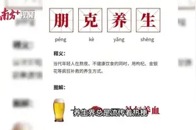 烧脑过度，我靠鱼油“续命”｜我的健康故事图片