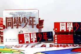 上海初中生结伴投身战场，这段往事再次被讲述……图片