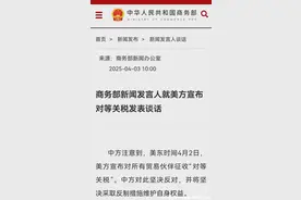美国加征关税，全球一片反对——名为对等，实为霸凌图片