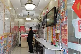 时隔20天，上海男子翻口袋才发现自己中了1800万图片