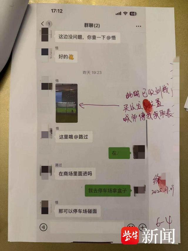 南京女子卖劳力士收32万元后，多张银行卡被河南警方冻结，警方回应：正常执法，涉电诈