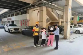 合肥一外卖小哥紧急报警图片