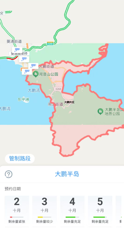 “堵人了”！深圳多个景区爆满、名额抢光！网友：到底有谁在啊
